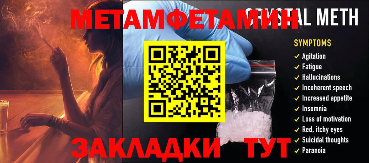 Amphetamine 97%  АМФ  Котельники  Вход с VPN 