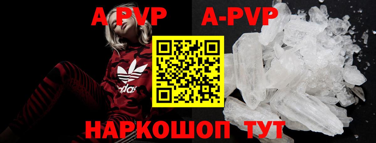 МДМА  ГАШ  Котельники  Гашиш  Вход с VPN  Мефедрон   Cocaine  Конопля 
