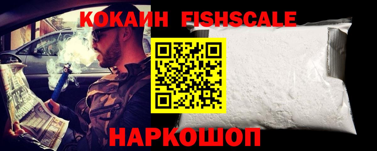 КОКАИН VHQ Котельники