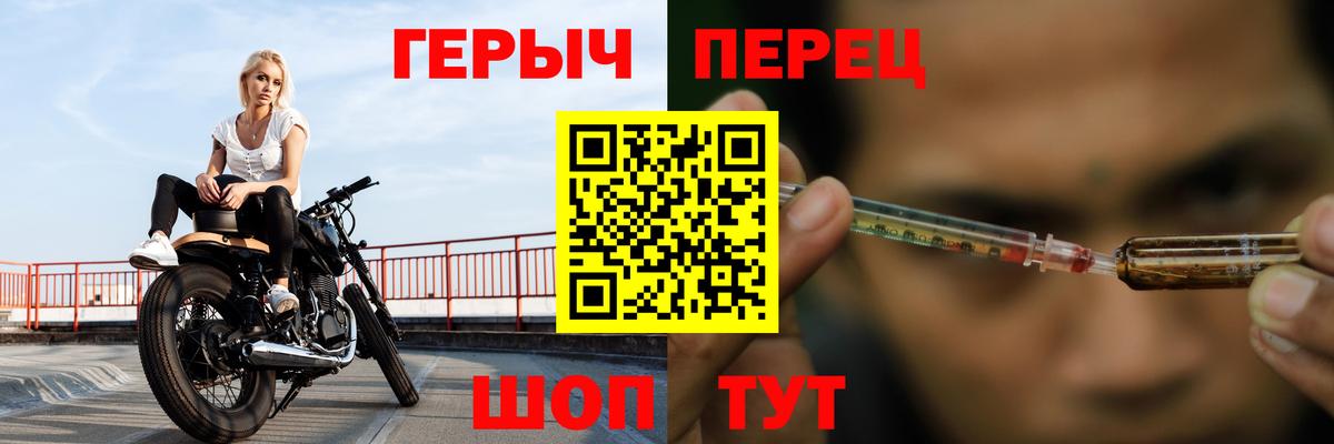 Героин Афган Котельники
