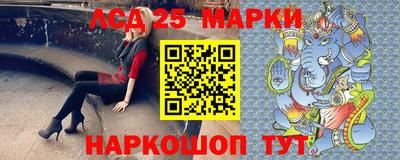марки nbome Кингисепп