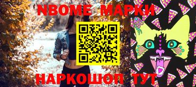 гашик Кинель