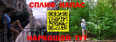 марки nbome Кингисепп