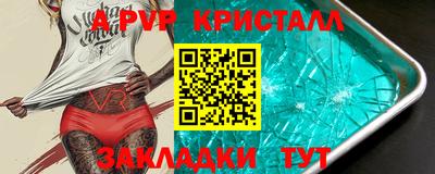 крисы Кимры