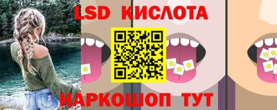 гашик Кинель