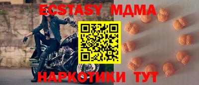 марки nbome Кингисепп