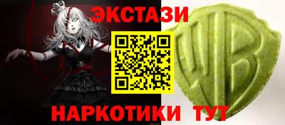 марки nbome Кингисепп