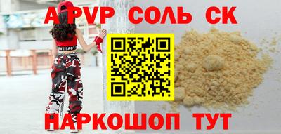марки nbome Кингисепп