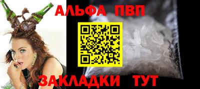 гашик Кинель