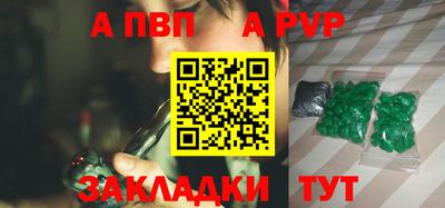 гашик Кинель