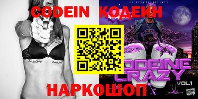гашик Кинель