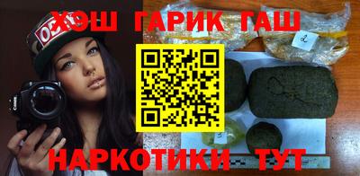 гашик Кинель