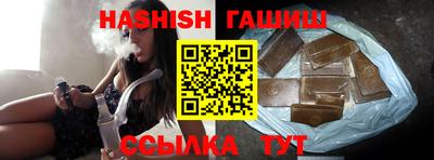 гашик Кинель