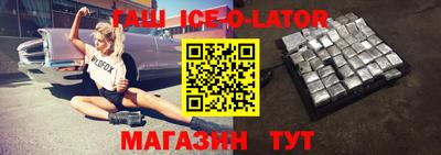 гашик Кинель