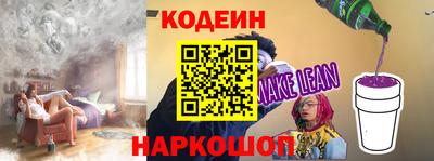 гашик Кинель