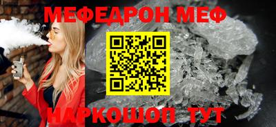 сатива Комсомольск-на-Амуре