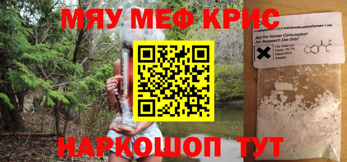МЕФ мука Котельники
