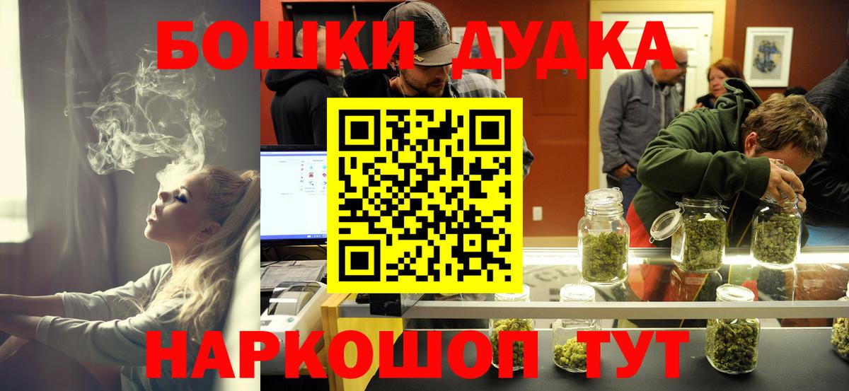 Канабис сатива Котельники