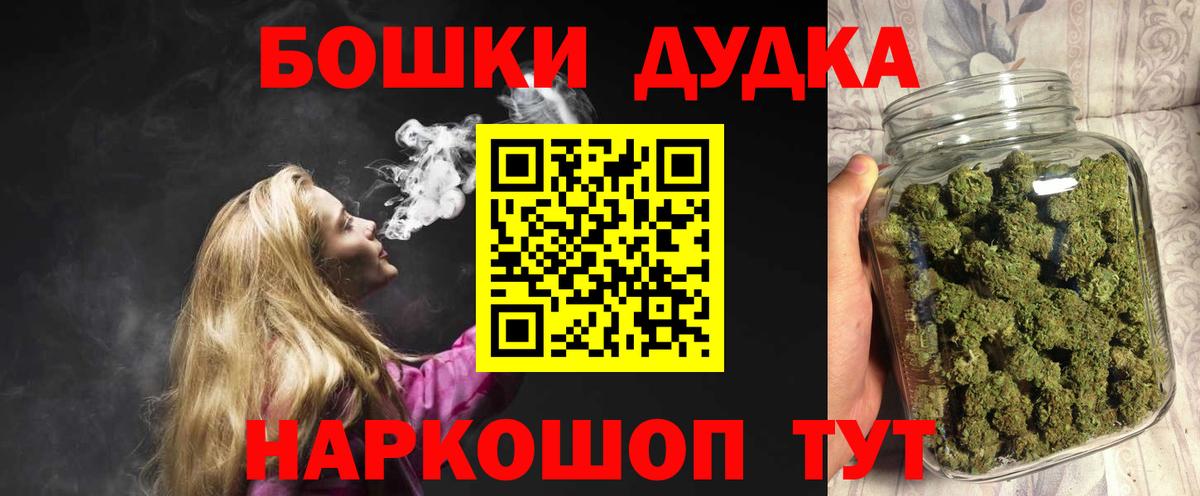 Канабис MAZAR  Вход с VPN  Котельники  Конопля конопля  Шишки марихуана гибрид 